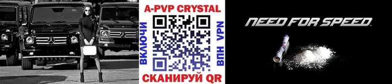 Где продают наркотики Светогорск Марихуана Бутират Alpha-PVP ГАШИШ Меф