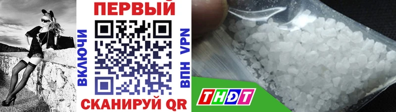 Amphetamine Розовый Светогорск