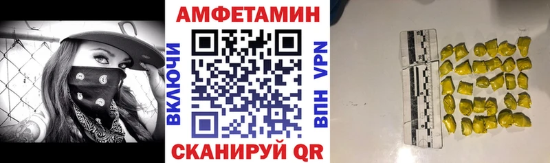 АМФ VHQ Светогорск