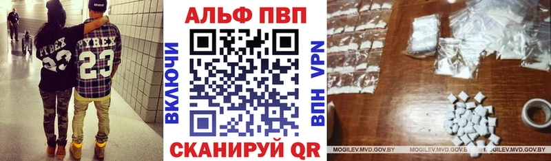 A-PVP VHQ  blacksprut вход  Светогорск 
