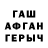 Метадон methadone Tom MJ