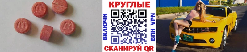 Ecstasy диски  Светогорск 