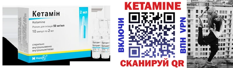 Кетамин ketamine  где купить наркотик  Светогорск 