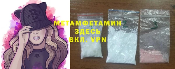 бутират Осташков