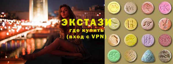 бутират Осташков