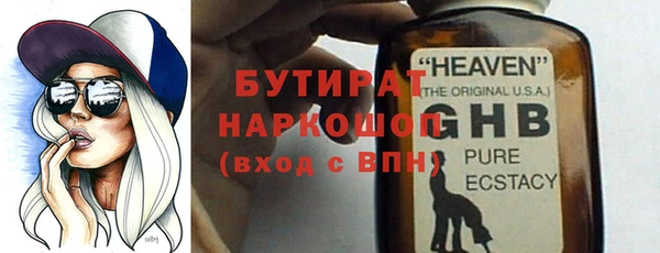 дмт Осинники