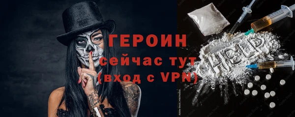 спайс Анжеро-Судженск