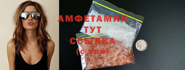 дмт Осинники