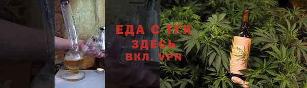 бутират Осташков