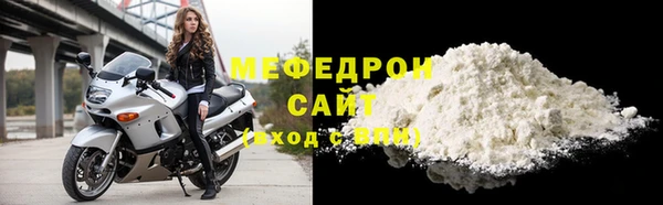 бутират Осташков