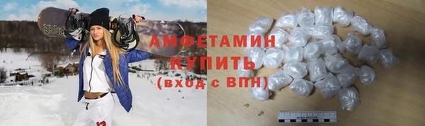 дмт Осинники