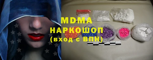 дмт Осинники