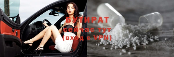 дмт Осинники