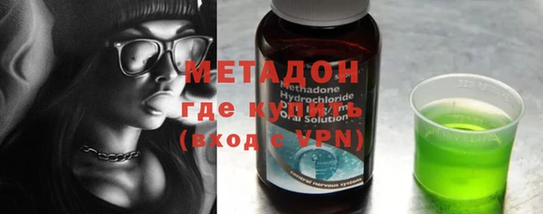 бутират Осташков