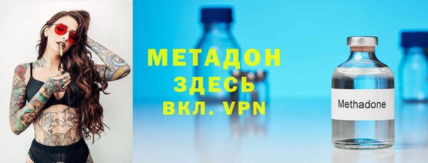 дмт Осинники