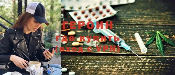 бутират Осташков