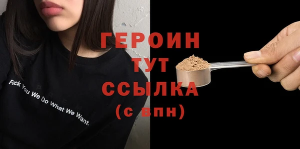 дмт Осинники