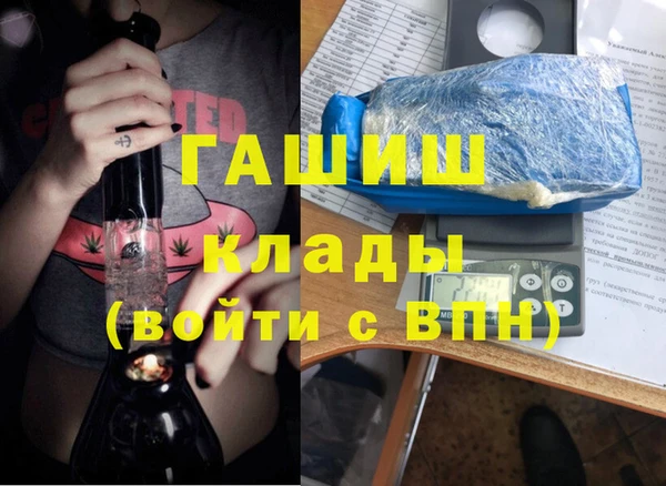 бутират Осташков