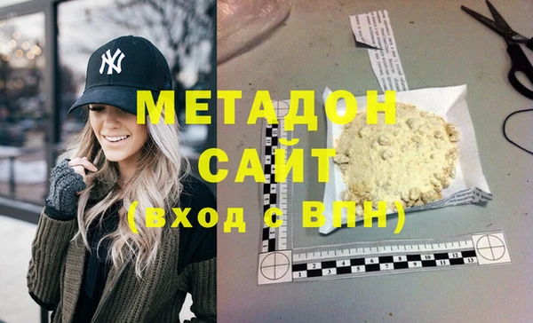 бутират Осташков