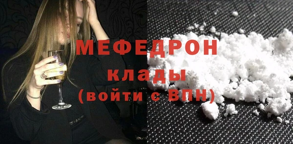 дмт Осинники
