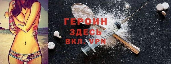 бутират Осташков