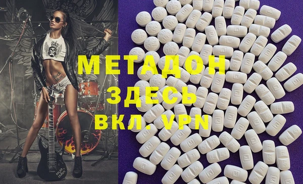 дмт Осинники