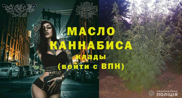бутират Осташков