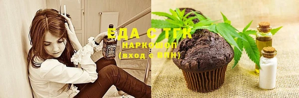 дмт Осинники