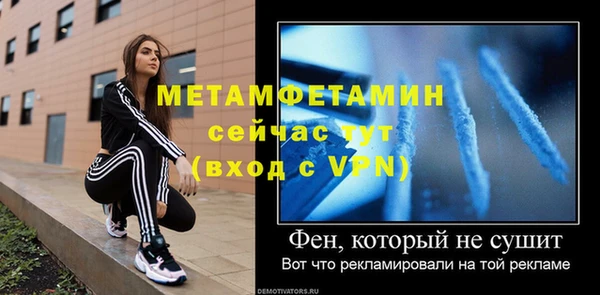 бутират Осташков