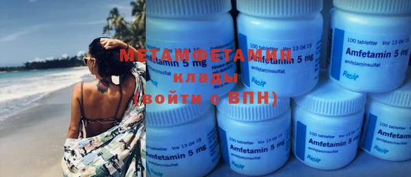 дмт Осинники