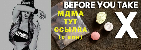 бутират Осташков