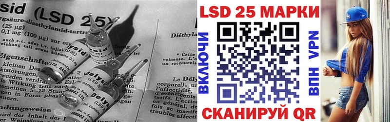 МЕГА вход  как найти закладки  Светогорск  LSD-25 экстази кислота 