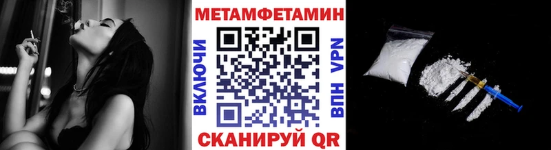 Первитин мет Светогорск