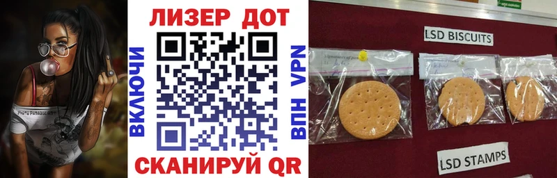 Марки N-bome 1,5мг  купить закладку  Светогорск 